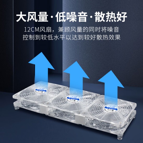 华顾路由器散热风扇USB开关电脑主机CPU机箱散热器底座白色透明款5V静音风扇光猫提速降温