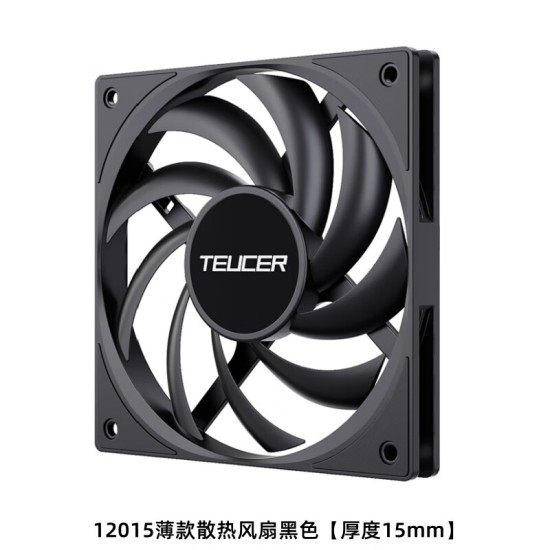 零度世家12015薄款温控风扇 超薄15MM厚大风量温控调速台式电脑12CM机箱静音FDB轴散热风扇cpu散热器风扇