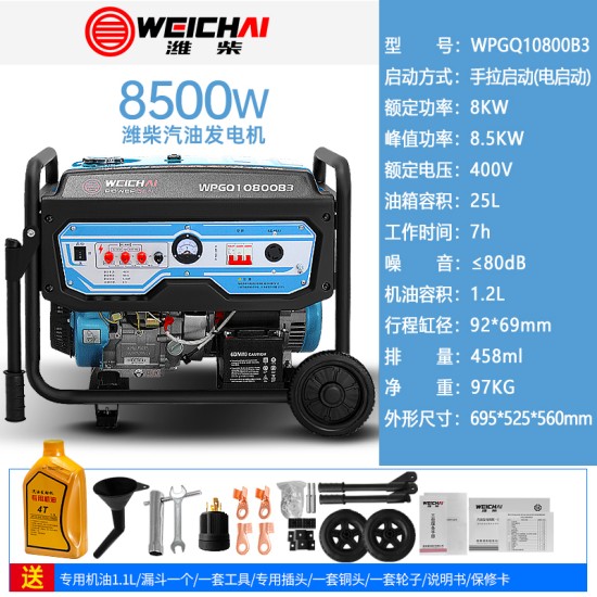 潍柴汽油发电机变频家用小型3/4/5/8/10/15KW20千瓦220v380v静音