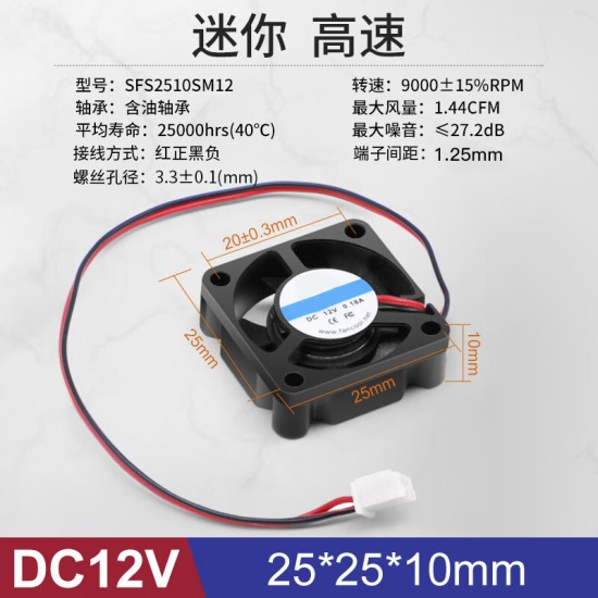 汇君（HUIJUN） DC电源风扇12v24v大功率3 6 7 8 12CM静音机箱电脑电源散热风扇