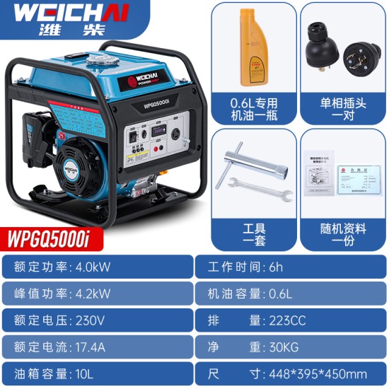 潍柴汽油发电机变频3KW4/5/8/10/15/20千瓦小型家用单三相220v380