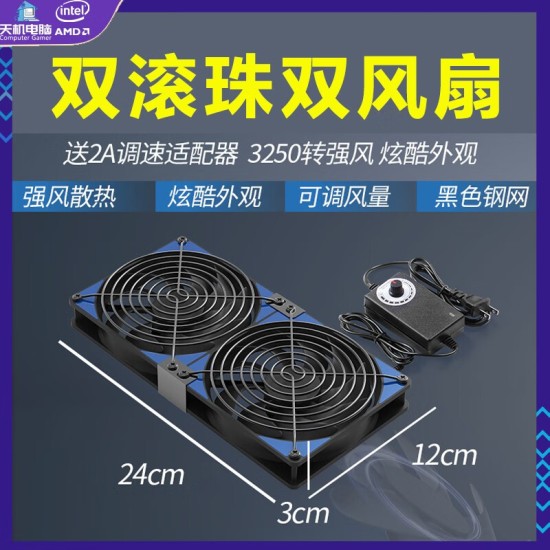 12cm大风量暴力风扇高转速220V电脑机柜显卡架散热底座调速静音电脑降温风冷主板服务器机房温控