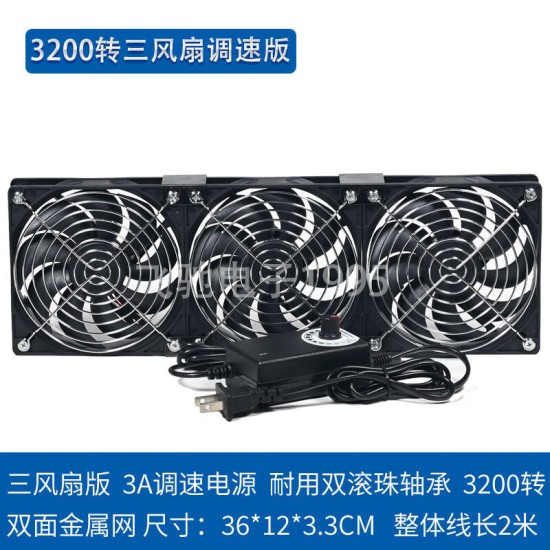 安霞12cm大风量高转速暴力风扇220V笔记本机柜暖气片散热服务器水冷排