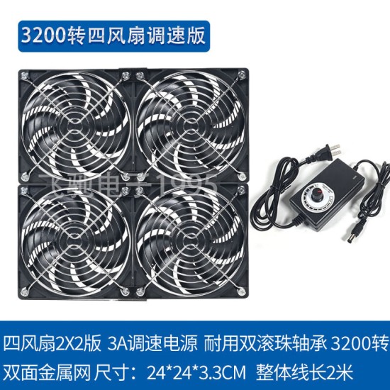 轩之准12cm大风量高转速暴力风扇220V笔记本机柜暖气片散热服务器水冷排