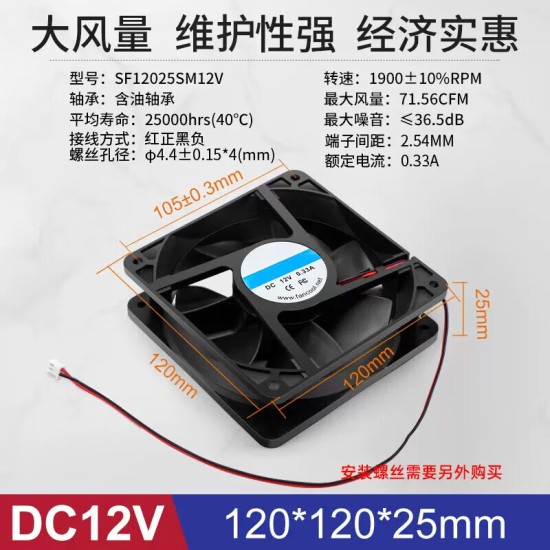 汇君（HUIJUN） DC电源风扇12v24v大功率3 6 7 8 12CM静音机箱电脑电源散热风扇