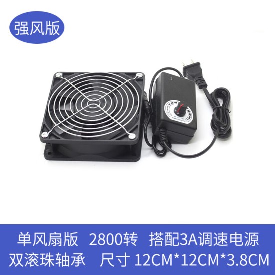 万纹12CM超大风量高转速风扇机柜功放显卡架服务器水冷排净化器散热