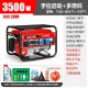 亚拓创恒3kw小型汽油发电机家用单相220V三相380伏5/6/8KW/10千瓦