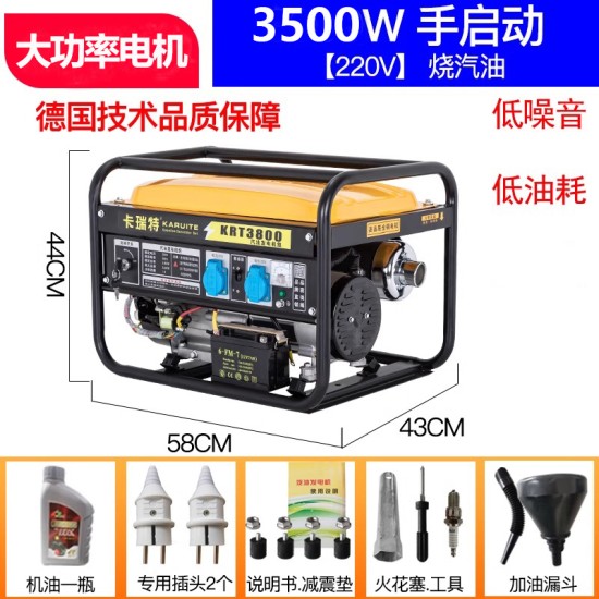 汽油发电机220V家用小型3KW/5/6/8/10千瓦三相380V大功率户外摆摊