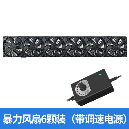 零度世家12CM大风量高转速暴力风扇 220V外置带调速静音散热风扇