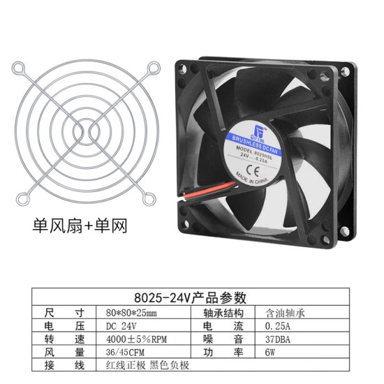 华顾华顾24v散热风扇机箱 8/9/12cm变频器机柜风扇服务器强力散热风扇