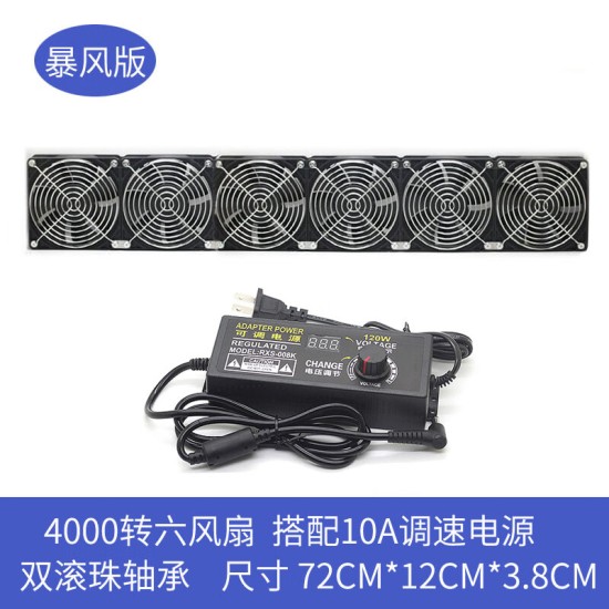 万纹12CM超大风量高转速风扇机柜功放显卡架服务器水冷排净化器散热