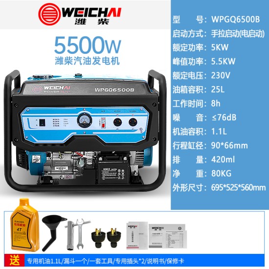潍柴汽油发电机变频家用小型3/4/5/8/10/15KW20千瓦220v380v静音