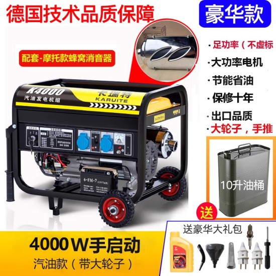 汽油发电机220V家用小型3KW/5/6/8/10千瓦三相380V大功率户外摆摊