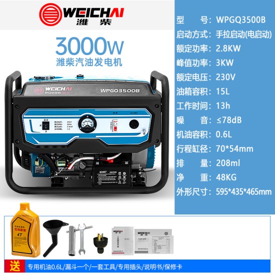 潍柴汽油发电机变频3KW4/5/8/10/15/20千瓦小型家用单三相220v380