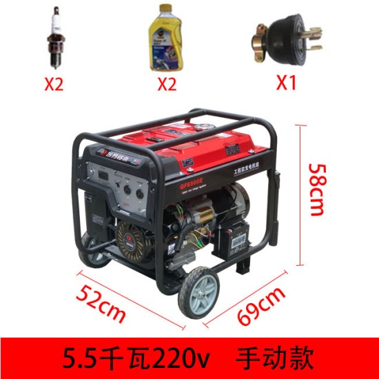 东方铃木汽油发电机变频小型家用220V单相380户外5.5/6/8KW10千瓦