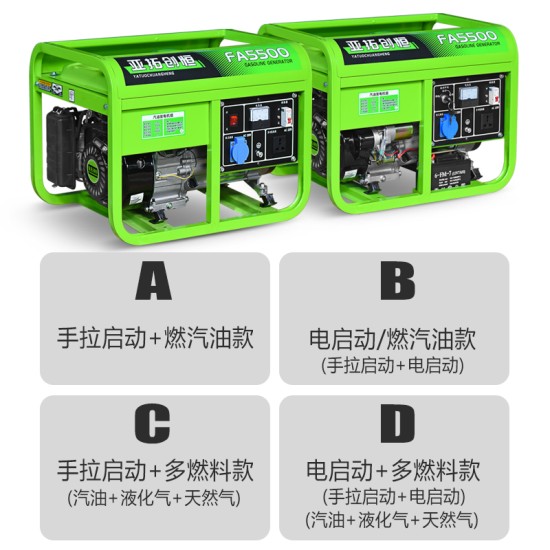 亚拓创恒3kw小型汽油发电机家用单相220V三相380伏5/6/8KW/10千瓦