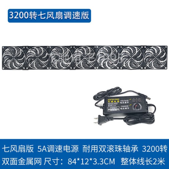 轩之准12cm大风量高转速暴力风扇220V笔记本机柜暖气片散热服务器水冷排