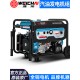 潍柴汽油发电机变频家用小型3/4/5/8/10/15KW20千瓦220v380v静音