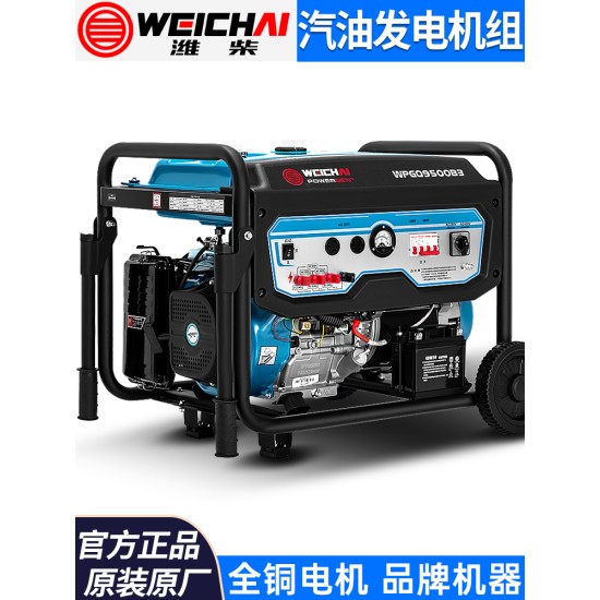 潍柴汽油发电机变频3KW4/5/8/10/15/20千瓦小型家用单三相220v380