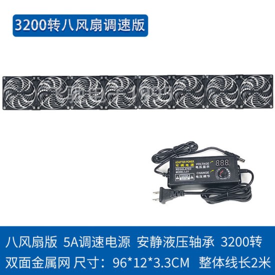 安霞12cm大风量高转速暴力风扇220V笔记本机柜暖气片散热服务器水冷排