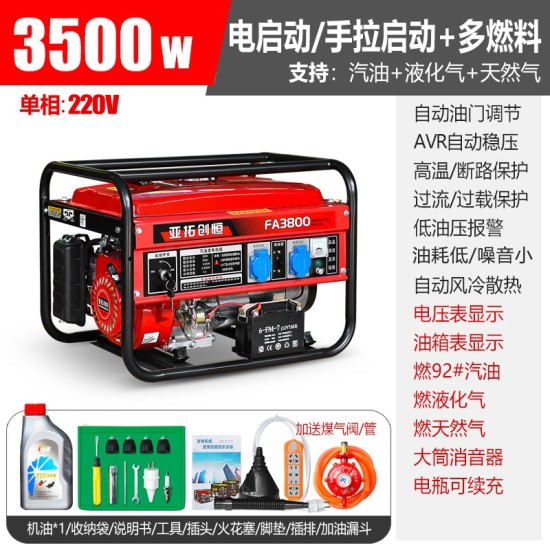 亚拓创恒3kw小型汽油发电机家用单相220V三相380伏5/6/8KW/10千瓦