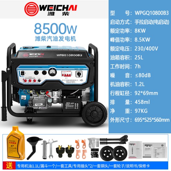 潍柴汽油发电机变频3KW4/5/8/10/15/20千瓦小型家用单三相220v380