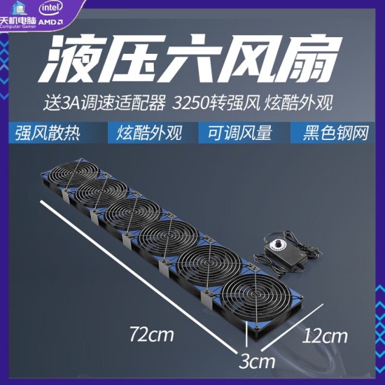 12cm大风量暴力风扇高转速220V电脑机柜显卡架散热底座调速静音电脑降温风冷主板服务器机房温控
