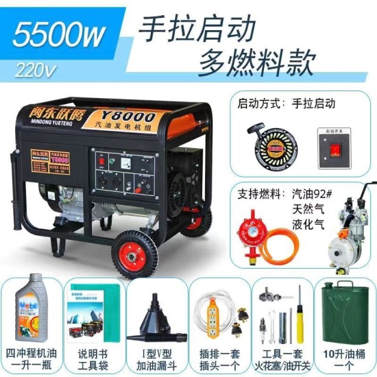 闽东跃腾3kw小型汽油发电机家用单相220V三相380伏5/6/8KW/10千瓦