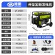 重庆隆鹏3/5/10kw变频发电机汽油220v家用户外商用供电低噪大功率