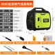 合伙熊静音发电机220v小型家用变频大功率汽油摆摊户外野营便携式
