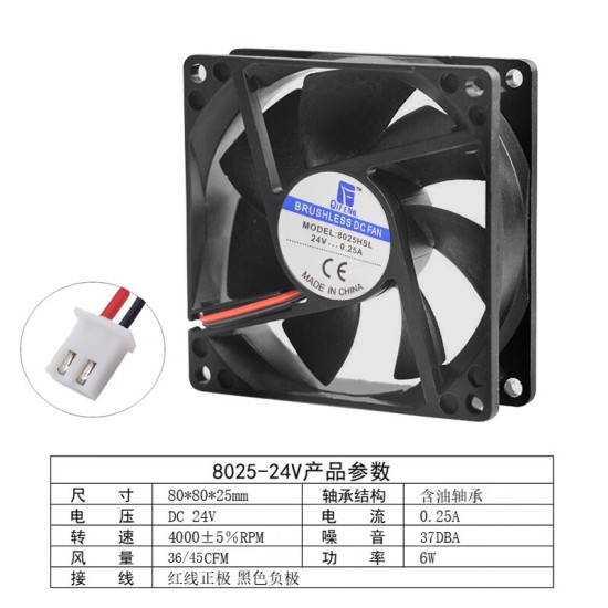 华顾华顾24v散热风扇机箱 8/9/12cm变频器机柜风扇服务器强力散热风扇