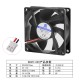华顾华顾24v散热风扇机箱 8/9/12cm变频器机柜风扇服务器强力散热风扇