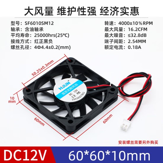 汇君（HUIJUN） DC电源风扇12v24v大功率3 6 7 8 12CM静音机箱电脑电源散热风扇