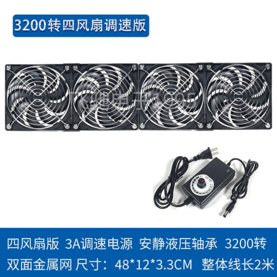 安霞12cm大风量高转速暴力风扇220V笔记本机柜暖气片散热服务器水冷排