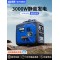 隆鹏3kw静音220v汽油发电机变频手提便携式小型电启动家用2千瓦