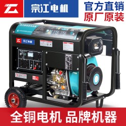 宗申集团（ZONGSHEN）柴油发电机组KW家用5/6/8/10千瓦单相220v户外低噪音三相380V动力