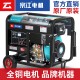 宗申集团（ZONGSHEN）柴油发电机组KW家用5/6/8/10千瓦单相220v户外低噪音三相380V动力
