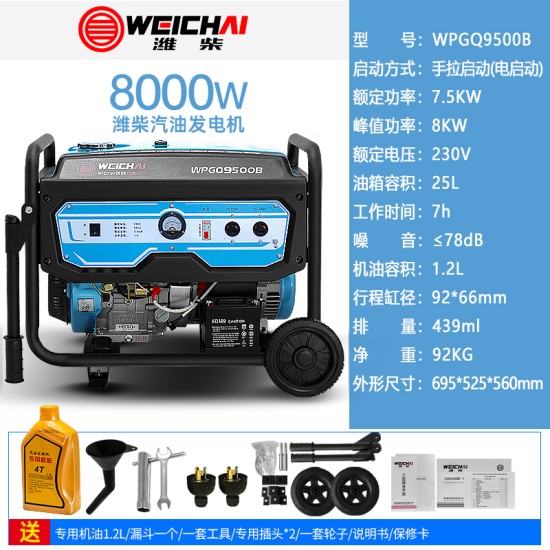 潍柴汽油发电机变频家用小型3/4/5/8/10/15KW20千瓦220v380v静音