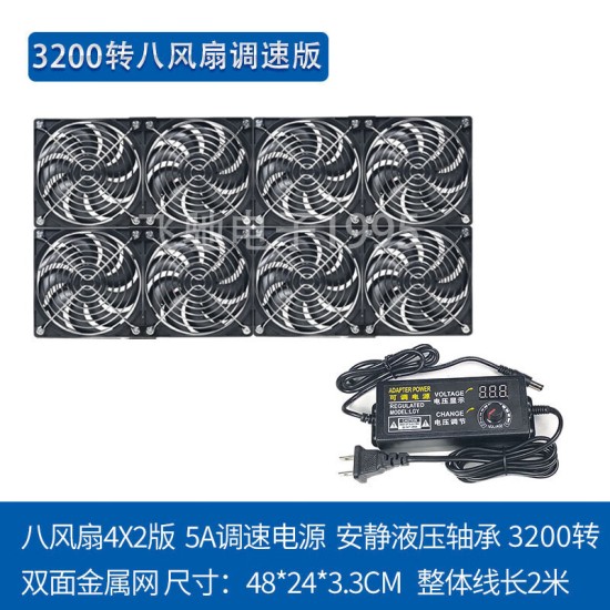 轩之准12cm大风量高转速暴力风扇220V笔记本机柜暖气片散热服务器水冷排