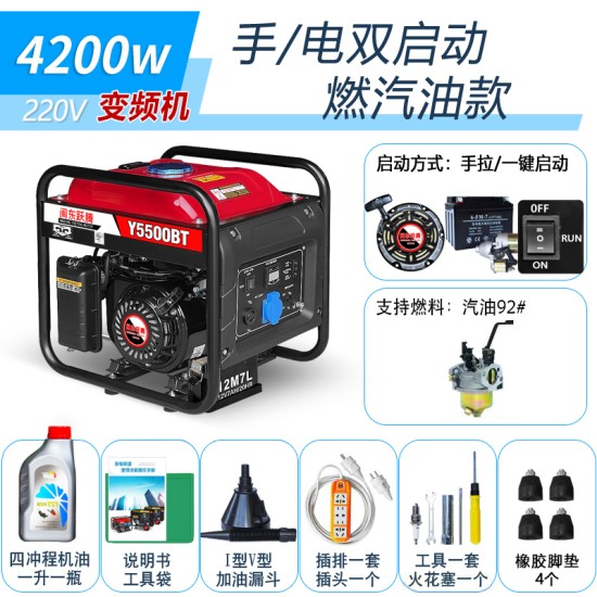 闽东跃腾3kw小型汽油发电机家用单相220V三相380伏5/6/8KW/10千瓦