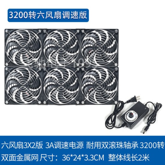 安霞12cm大风量高转速暴力风扇220V笔记本机柜暖气片散热服务器水冷排