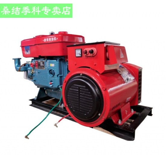 24千瓦柴油发电机组单缸水冷机5/10/15/20/24/30KW千瓦三相单相220v/380