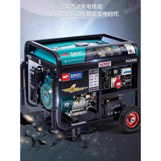 玉柴动力汽油发电机3KW/5/6/10/8千瓦220V家用小型单三相380v户外