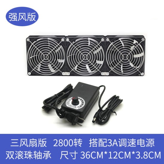 万纹12CM超大风量高转速风扇机柜功放显卡架服务器水冷排净化器散热