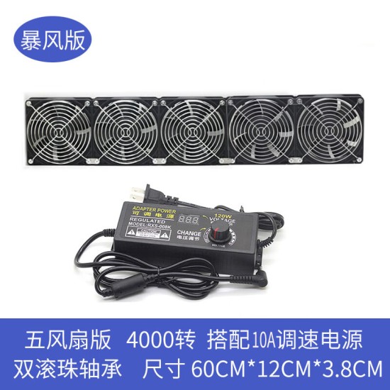 万纹12CM超大风量高转速风扇机柜功放显卡架服务器水冷排净化器散热