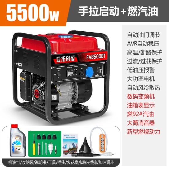 亚拓创恒3kw小型汽油发电机家用单相220V三相380伏5/6/8KW/10千瓦