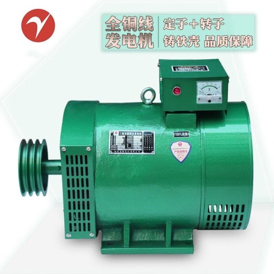 三相柴油发电机电球家用工业用30kw10千瓦15kw8千瓦220v380v单机