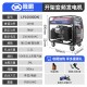 重庆隆鹏3/5/10kw变频发电机汽油220v家用户外商用供电低噪大功率