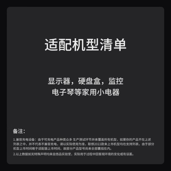 悠品 12V5A/4A/3A电源适配器线联想AOC液晶电脑显示器通用监控摄像头硬盘盒打印机按摩椅录相充电器