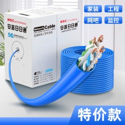 安耐通安普超六类网线家用高速双屏蔽无氧铜电脑网络线6类千兆网线